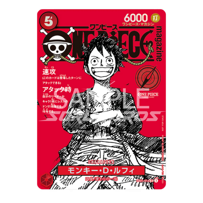 One Piece Magazine Vol. 20 – One Piece Card Game Monkey D. Luffy Promo Card