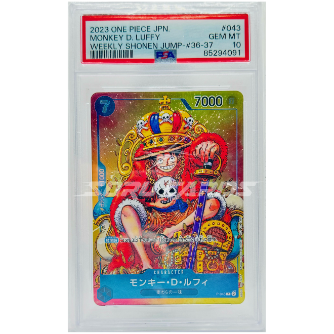 Monkey D. Luffy Weekly Shonen Jump Promo P-043 Holo – PSA 10 – JP