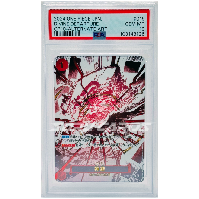 Divine Departure OP10-019 Event R Alternate Art – PSA 10 – JP