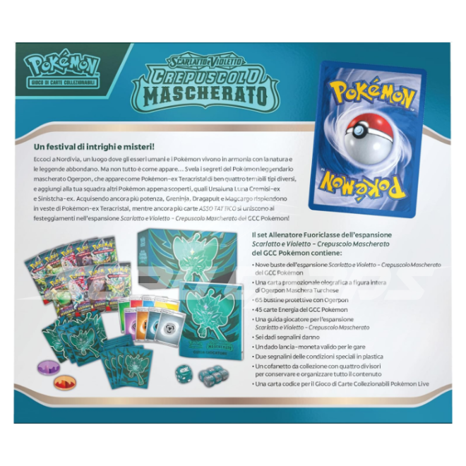 Scarlatto e Violetto Crepuscolo Mascherato Set Allenatore Fuoriclasse (IT)