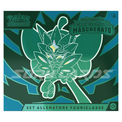 Scarlatto e Violetto Crepuscolo Mascherato Set Allenatore Fuoriclasse (IT)