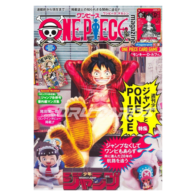 One Piece Magazine Vol. 20 – One Piece Card Game Monkey D. Luffy Promo Card