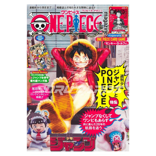 One Piece Magazine Vol. 20 – One Piece Card Game Monkey D. Luffy Promo Card