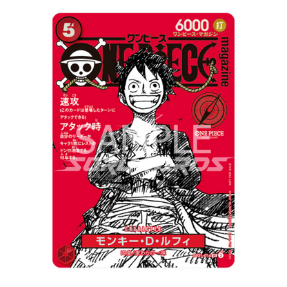 One Piece Magazine Vol. 20 – One Piece Card Game Monkey D. Luffy Promo Card