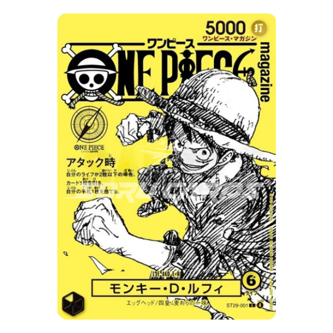 PRE-ORDER – One Piece Magazine Vol. 21 (Monkey D. Luffy Promo Card included)