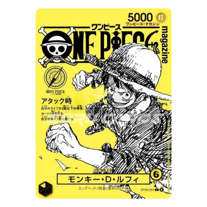 PRE-ORDER – One Piece Magazine Vol. 21 (Monkey D. Luffy Promo Card included)