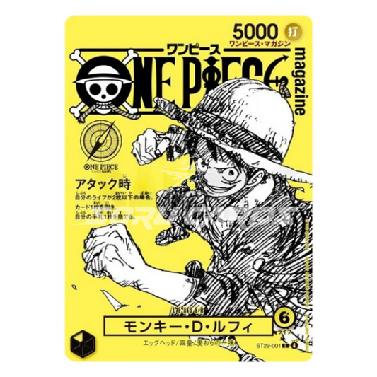 PREORDINE – Carta Promo Monkey D. Luffy (Da One Piece Magazine Vol. 21)