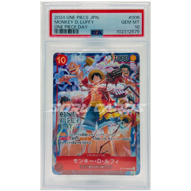 Monkey D. Luffy One Piece Day 2024 ST10-006 SR Alternate Art – PSA 10 – JP