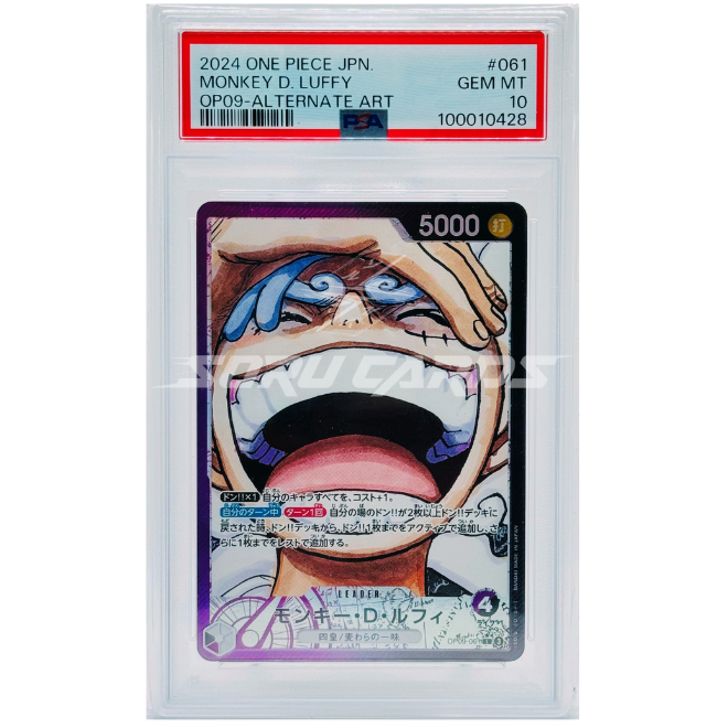 Bundle 4 Imperatori OP09 Leader Alternate Art – PSA 10 – JP