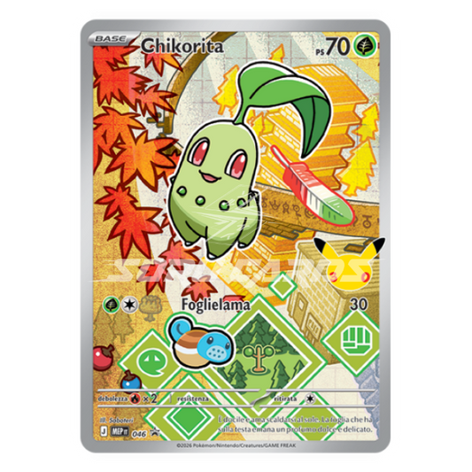 Pokemon Trio Carte Promo Starter Johto ITA – 30° Anniversario – Primi Compagni di Avventura Serie 2