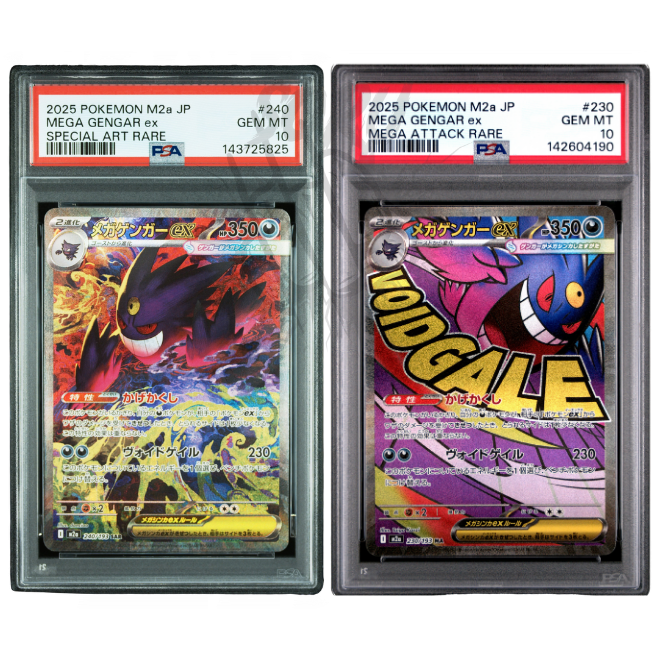 Bundle Mega Gengar ex SAR 240/193 + MA 230/193 Mega Dream – PSA 10 – JP