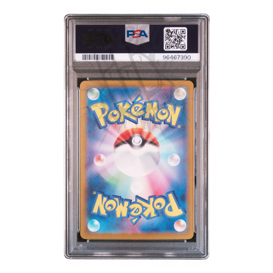Charizard Ex 201/165 151 Special Art Rare SAR – PSA 10 – JP