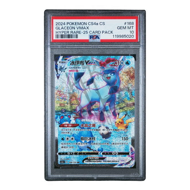 Bundle Pokémon Sword & Shield 5 Eeveelutions VMAX – PSA 10 – Sequenziali – CS