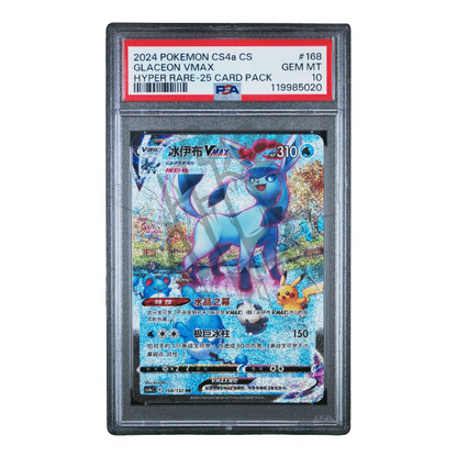 Bundle Pokémon Sword & Shield 5 Eeveelutions VMAX – PSA 10 – Sequenziali – CS