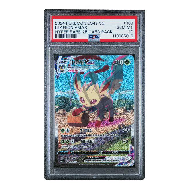 Bundle Pokémon Sword & Shield 5 Eeveelutions VMAX – PSA 10 – Sequenziali – CS