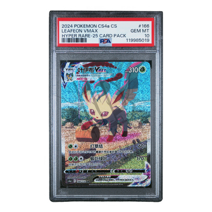 Bundle Pokémon Sword & Shield 5 Eeveelutions VMAX – PSA 10 – Sequenziali – CS