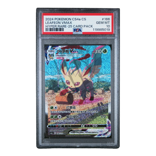 Bundle Pokémon Sword & Shield 5 Eeveelutions VMAX – PSA 10 – Sequenziali – CS