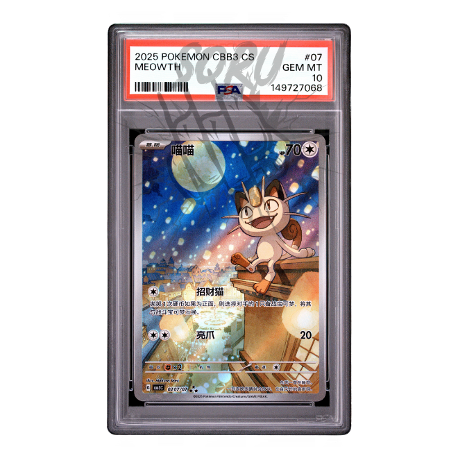 Meowth CBB3 02/07/07 Exclusive Art Rare AR PSA 10 – CS