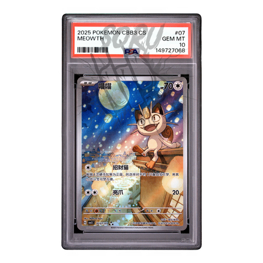 Meowth CBB3 02/07/07 Exclusive Art Rare AR PSA 10 – CS