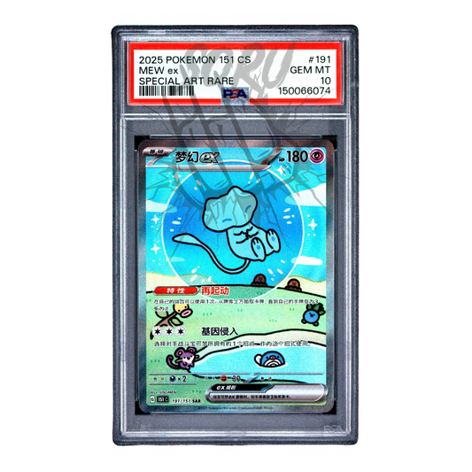 Mew ex 151 191/151 Special Art Rare SAR PSA 10 – CS