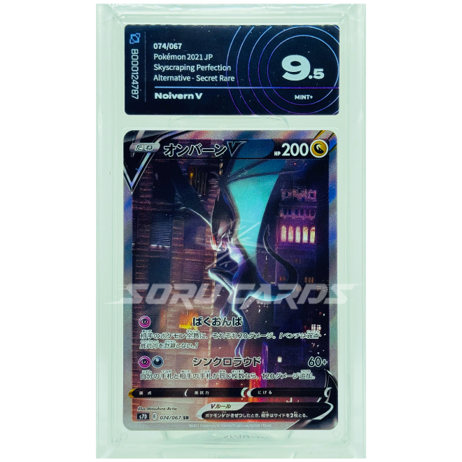 Noivern V 074/067 S7D Skyscraping Perfection Alternative SR – AiGrading 9.5 – JP