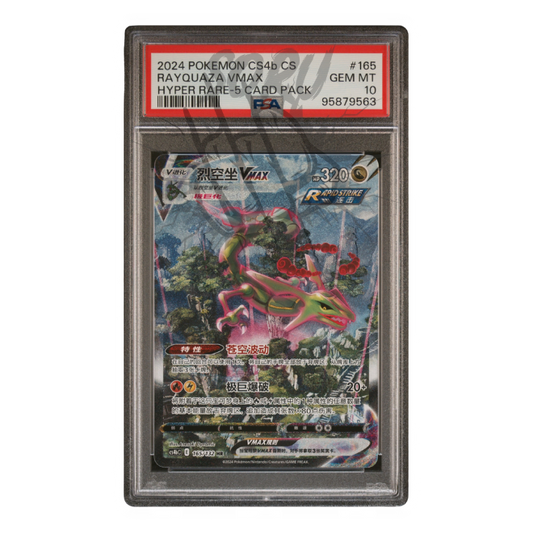 Rayquaza VMAX CS4b 165/132 Hyper Rare HR PSA 10 – CS