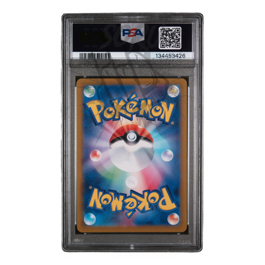 Umbreon Ex 217/187 Terastal Fest Special Art Rare SAR – PSA 10 – JP