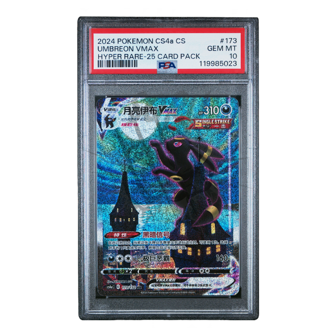Bundle Pokémon Sword & Shield 5 Eeveelutions VMAX – PSA 10 – Sequenziali – CS