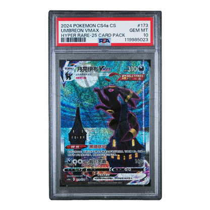 Bundle Pokémon Sword & Shield 5 Eeveelutions VMAX – PSA 10 – Sequenziali – CS